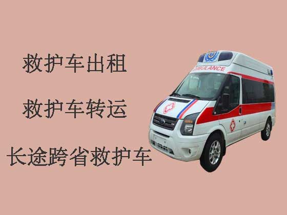 丹东救护车出租服务